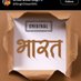 आनन्द कुमार सिंह :(मोदी का परिवार)जय,जयश्रीराम🙏🙏 (@anandkumars1967) Twitter profile photo