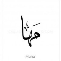 Dr.Maha Jaber (@drmahajaber2023) 's Twitter Profile