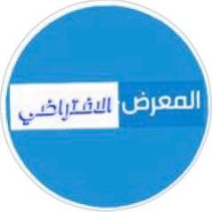 المعرض الافتراضيVR لمهارات وفنون والقصص المُلهمة لذوي الإرادة♿️فمن خلال اجنحة المعرض يحكون عن إبداعاتهم بالرسم/التصميم /التقنية/الحرف اليدوية 🎨🖼🎓📚🥇🏆💻📸📿