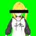 ニーサン (@nisan23232323) Twitter profile photo ニーサン (@nisan23232323) Twitter profile photo
