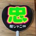 ミポリン (@miporin968) Twitter profile photo ミポリン (@miporin968) Twitter profile photo