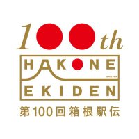 箱根駅伝番組公式(@hakone_ntv) 's Twitter Profile Photo