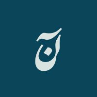 آن؛ (@monadchannel) 's Twitter Profile Photo