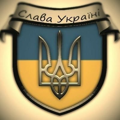 Нехай будуть всі єдині, ті хто вірний Україні!!!