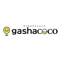 gashacoco(ガシャココ)【公式】(@gashacoco) 's Twitter Profile Photo