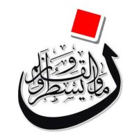 القَامُوس (@qamooos) 's Twitter Profile Photo القَامُوس (@qamooos) 's Twitter Profile Photo