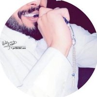 طلال المطيري ✯ (@talall305) 's Twitter Profile Photo طلال المطيري ✯ (@talall305) 's Twitter Profile Photo