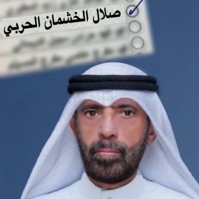 لآ تُكْثِر الشَّكْوَىَ فَيَأْتِيِكَ الهَّمْ ? وَلكِن ~ ” ?أَكْثِر مِنْ الحَمْدُ لِلَّه~* ? تَأْتِيِكَ السَّعَادَة