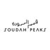 قمم السودة (@Soudahpeaks) Twitter profile photo