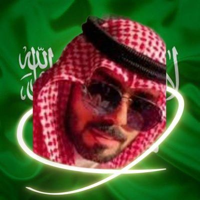 المملكة العربية السعودية