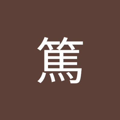 ayuhaka0821's profile picture. 