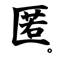 とくのじ。 (@shinjiriebiten) 's Twitter Profile Photo