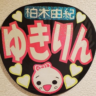 とびーさんのプロフィール画像
