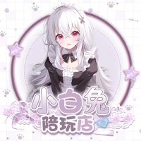 小白🐰陪玩店 (@fengyue798) 's Twitter Profile Photo 小白🐰陪玩店 (@fengyue798) 's Twitter Profile Photo