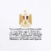 وزارة الشباب والرياضة - مصر (@emysofficial) Twitter profile photo وزارة الشباب والرياضة - مصر (@emysofficial) Twitter profile photo