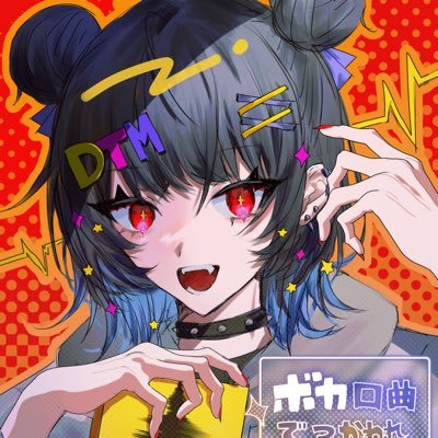 vocalosample Profile Picture