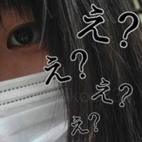ゆにこ (@yuniko898272076) 's Twitter Profile