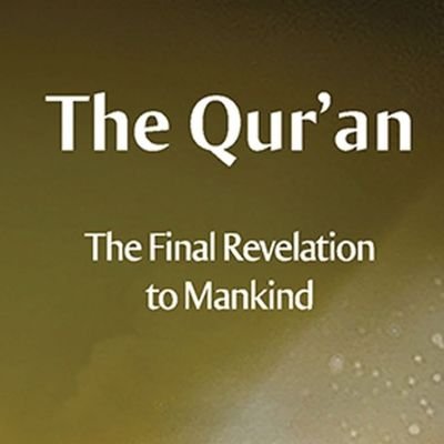 Read the Quran 🇵🇸