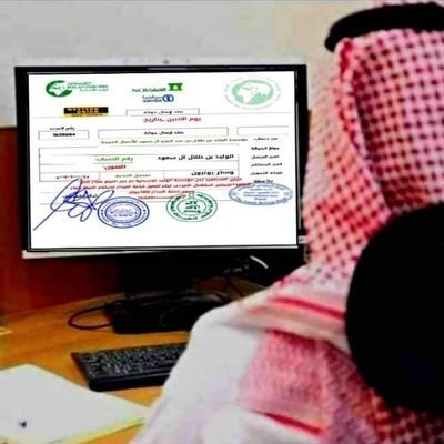 المكتب الرسمي لامر الصرف المساعدات الخيرية والإنسانية اكبر مؤسسة خيريه في الشرق الاوسط واكثر من 9 مليار ريال سعودي خلال 30 عام من العطاء لتواصل خاص