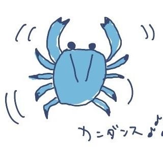 🦀๛🦀๛🦀 ก(ｰ̀ωｰ́ก)ｶﾆﾋﾞｰﾑ  ﾋﾞﾋﾞﾋﾞ𐤔𐤔𐤔