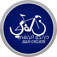 دراجو الزلفي (@alzulficyclists) 's Twitter Profile Photo دراجو الزلفي (@alzulficyclists) 's Twitter Profile Photo