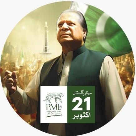 This is an official PMLN Twitter account for Islamabad, Capital Territory.