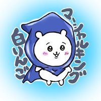 マーシャルキング🔫白りんご(@MarshalK1ng) 's Twitter Profile Photo