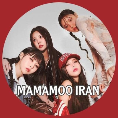 Hello we are Mamamoo IRAN team.
The first @RBW_MAMAMOO irainian fanbase.

💚
 فنبیس فارسی مامامو