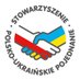 Pojednanie Polsko-Ukraińskie 🇵🇱🤝🇺🇦 (@pojednanieplua) Twitter profile photo Pojednanie Polsko-Ukraińskie 🇵🇱🤝🇺🇦 (@pojednanieplua) Twitter profile photo