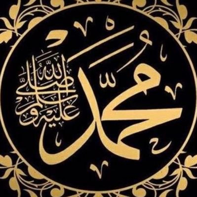 إنّ القلوب تكاد تنفطر بذكر نبيّنا الكريم صلّى الله عليه وسلّم، فهو سيّد الخلق والمرسلين.