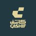 كاشف | CASHIF (@cashif_sa) Twitter profile photo