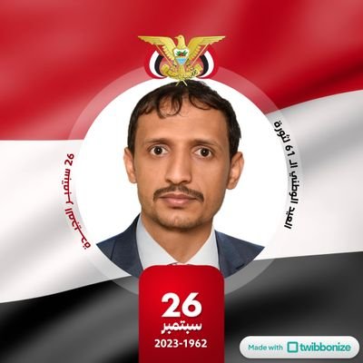 Journalist of Yemen