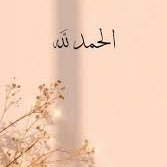 شيٰريٰ 🐼💜 (@shery_1432) 's Twitter Profile Photo شيٰريٰ 🐼💜 (@shery_1432) 's Twitter Profile Photo
