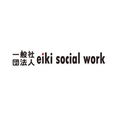 eiki_socialwork Profile Picture