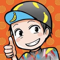 今を生きる男 今田イマオ🚵✨ (@imao11) 's Twitter Profile Photo 今を生きる男 今田イマオ🚵✨ (@imao11) 's Twitter Profile Photo