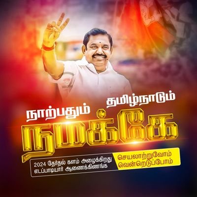 ஓன்றிய மாணவர் அணி
துணை செயலாளர்.
பஞ்சமாதேவி.
கண்டமங்கலம் தெற்கு ஓன்றியம். விழுப்புரம் சட்டமன்ற தொகுதி. விழுப்புரம் மாவட்டம்🌱🌱🌱