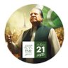Shakila_Luqman's profile picture. Ex MNA, PMLN. Vice President #PMLN Women Wing Lahore. Pakistan Muslim League (N).🇵🇰Philanthropist, Social Worker