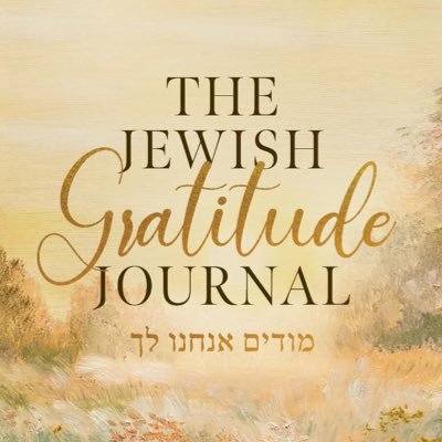 Sharing insights on Gratitude, gleaned from Tanach and our sages  ||  מודים אנחנו לך