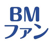 （株）BMファン【公式】(@bmfun_uniform) 's Twitter Profile Photo