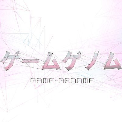 🎮ゲームを文化として捉え、名作の魅力に迫る教養番組🧬
MC #三浦大知 語り:#神谷浩史 #悠木碧 副音声:#2BRO. (#兄者 #弟者 #おついち)テーマ曲:#下村陽子 イメージイラスト:#天野喜孝
利用規約→https://t.co/sir5oU0xiy フォローの考え方→https://t.co/CSAdtYnAwu