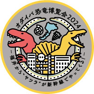 odaiba_dinoexpo Profile Picture