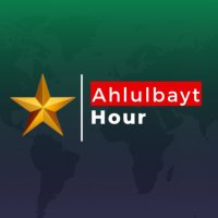 Ahlulbayt Hour (@ahlulbaythour) 's Twitter Profile