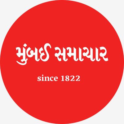 Mumbai Samachar Asia's oldest continuously published newspaper Official Account ,.Follow us  on WhatsApp: https://t.co/lQ6lhD61S9