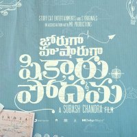 JHSP The Film (@jhsp_thefilm) 's Twitter Profile