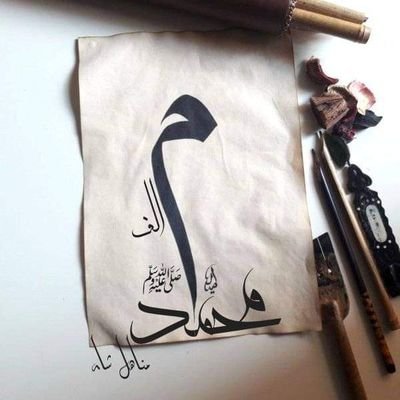 billal_tabassum's profile picture. 