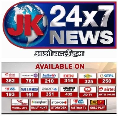 JK News24*7 Aligarh,