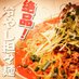 担々麺 一風亭仙台 (@ipputei_ramen_s) Twitter profile photo 担々麺 一風亭仙台 (@ipputei_ramen_s) Twitter profile photo