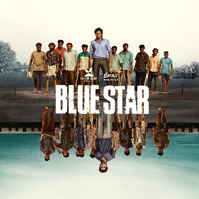 Blue Star Profile