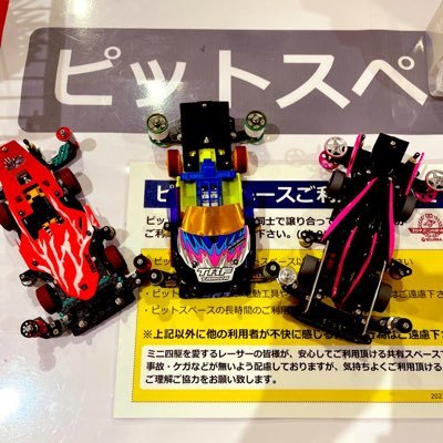 gundam2123's profile picture. 娘がミニ四駆やってみたいと言うので始めたら、自分のほうがガチハマりです🥹/ミニ四駆2023.01〜/名古屋近郊出没します(フクシマヤさん/コジマ鳴海、有松など)！見かけたら声かけてもらえると嬉しいです！