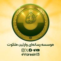 Varesin13(@Varesin13) 's Twitter Profile Photo
